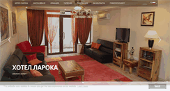 Desktop Screenshot of hotel-laroka.com